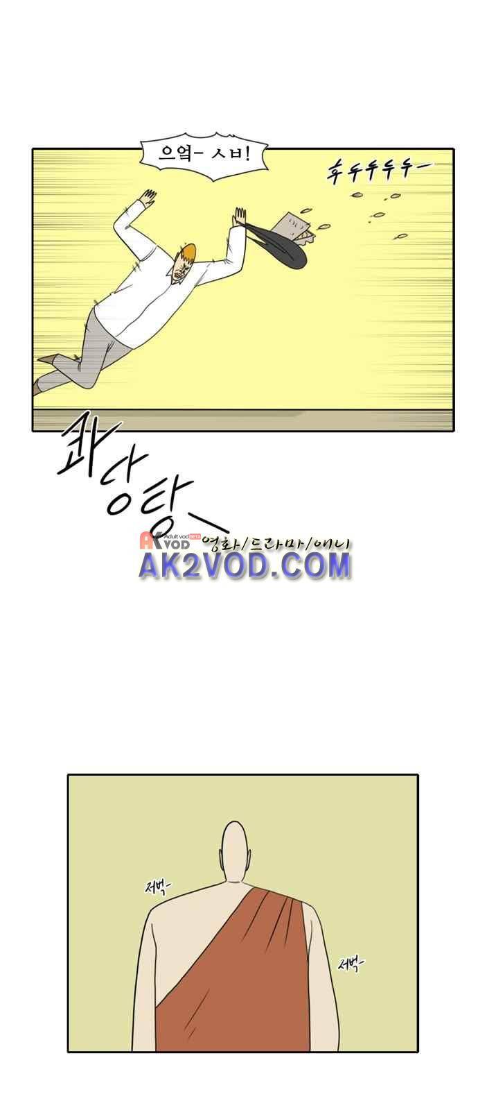 언덕 위의 제임스 60화 3