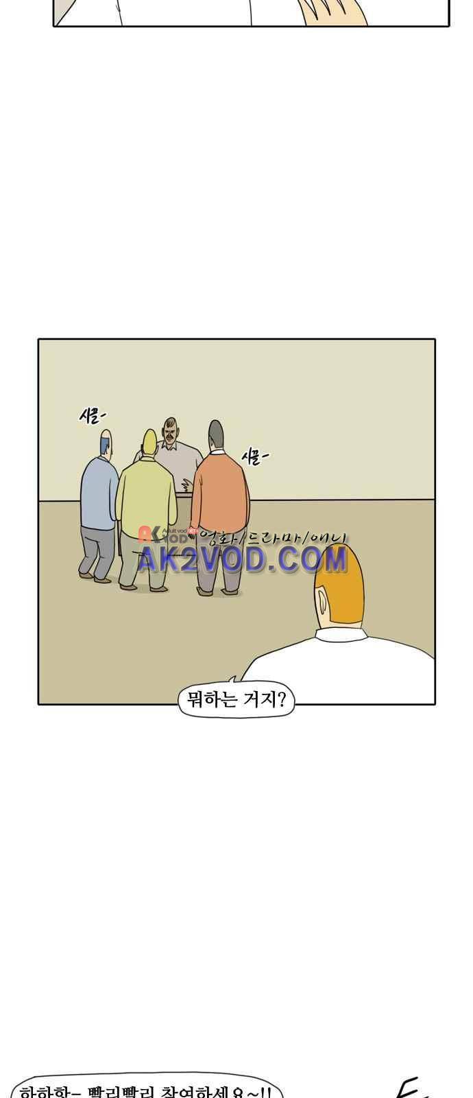 언덕 위의 제임스 60화 7
