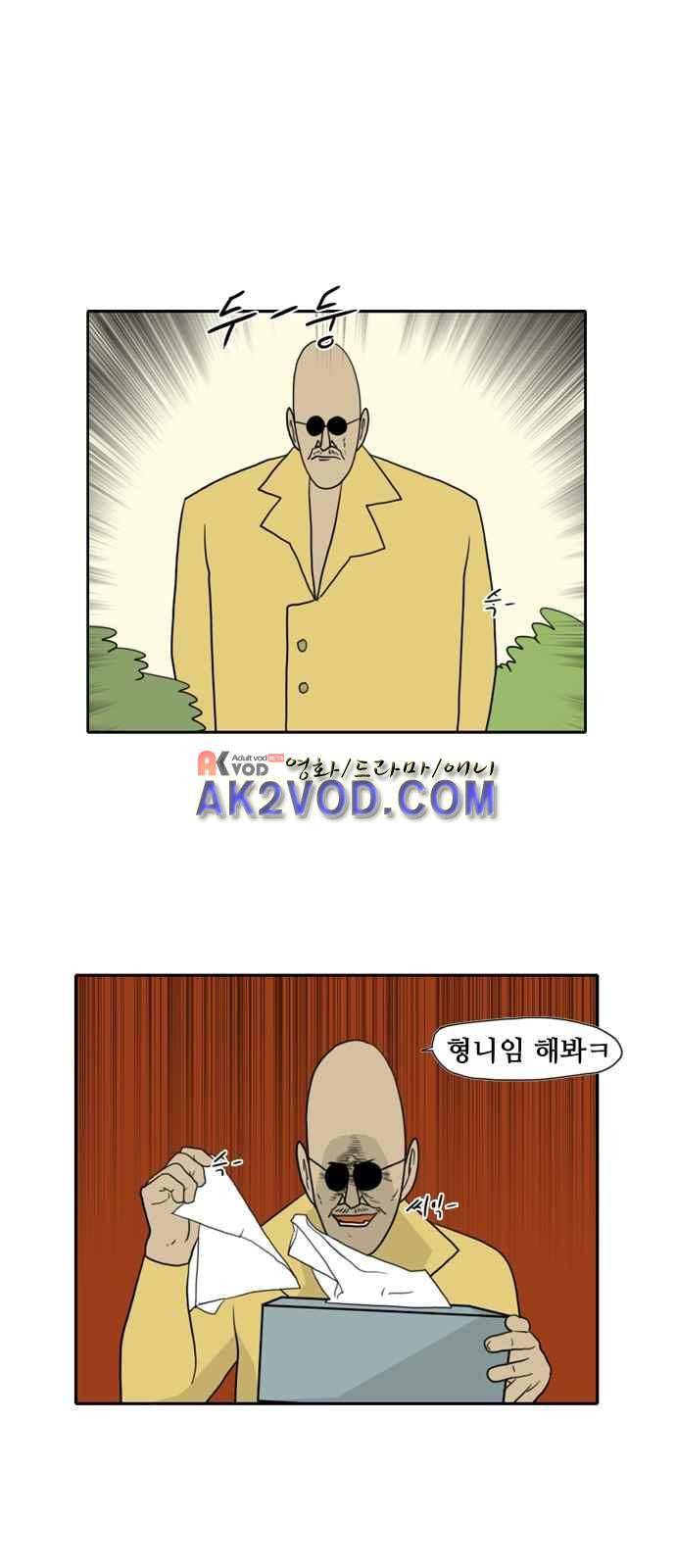 언덕 위의 제임스 69화 1