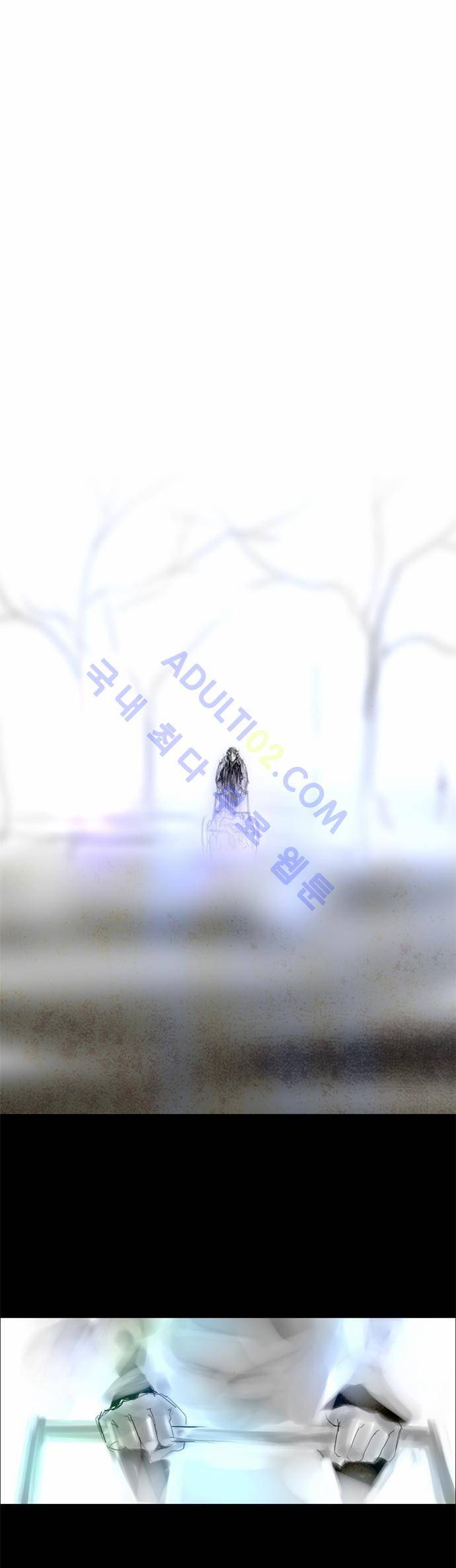 레사(lessa) 시즌2 87화 1
