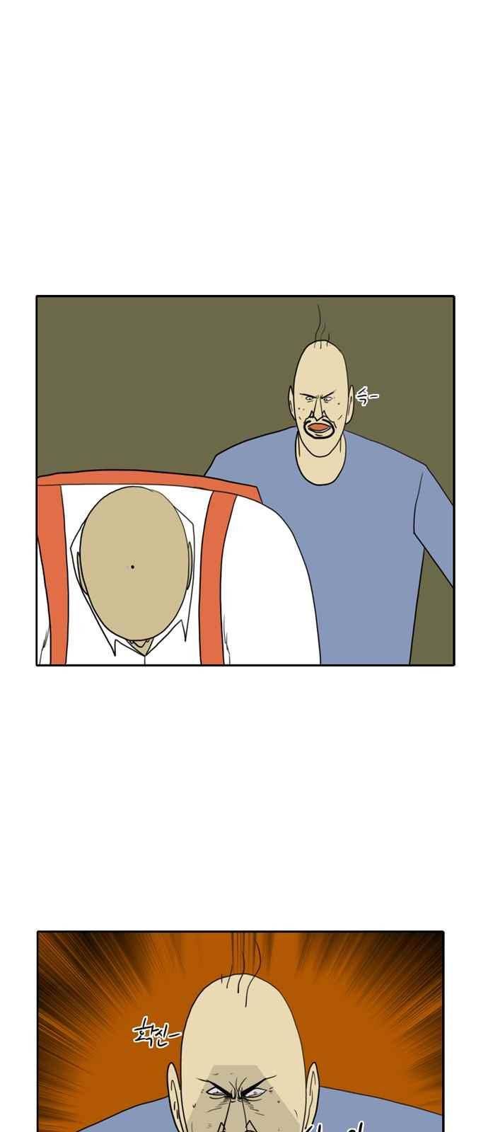 언덕 위의 제임스 97화 2