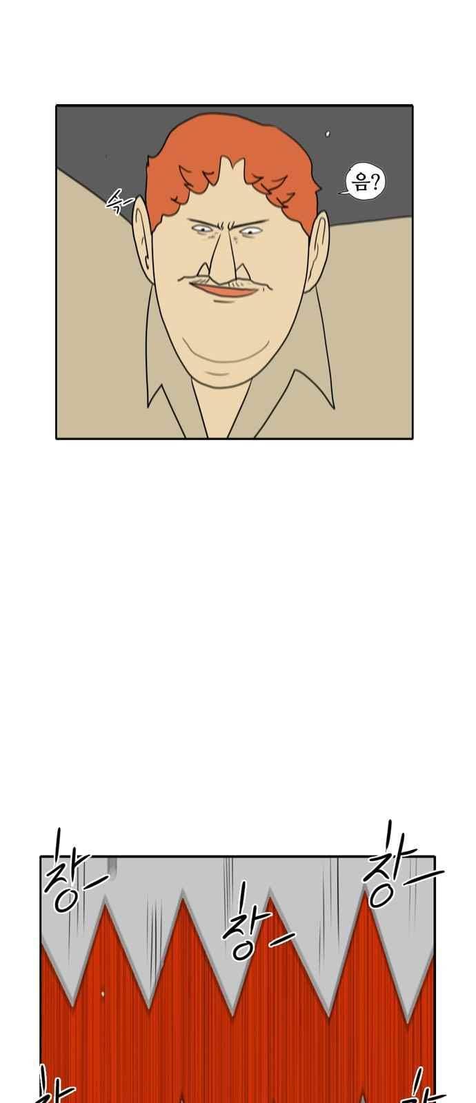 언덕 위의 제임스 111화 1