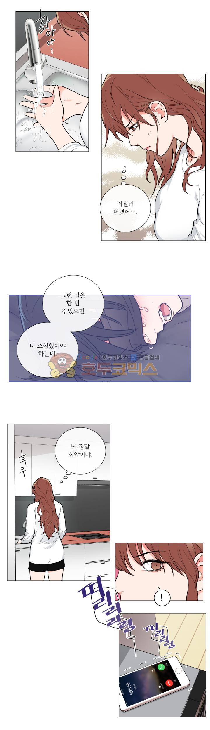 새디스틱 뷰티 59화 3