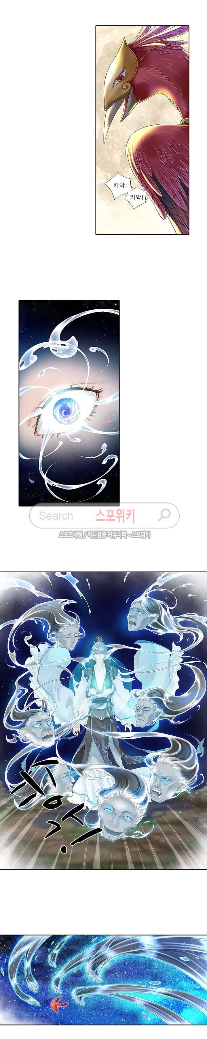 적선록 11화 5