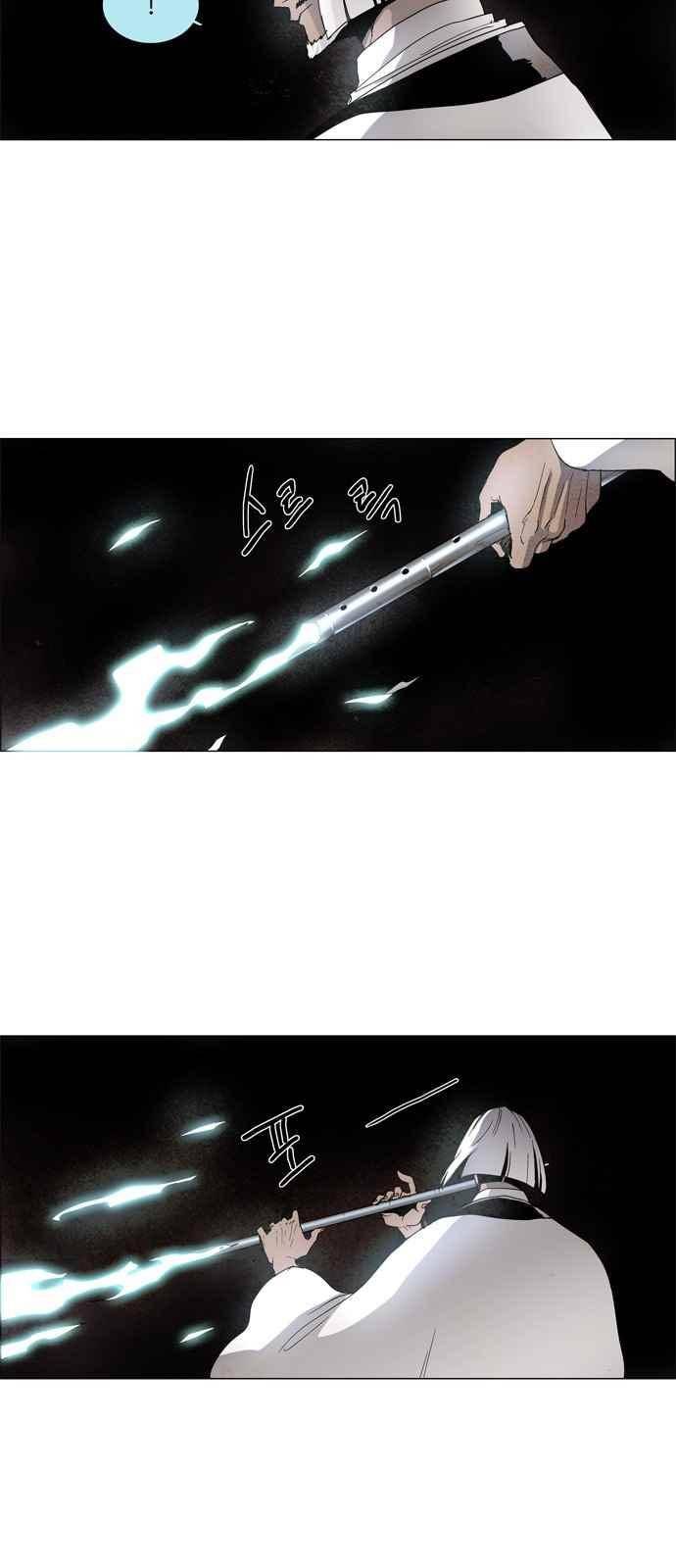 레사(lessa) 시즌3 15화 5