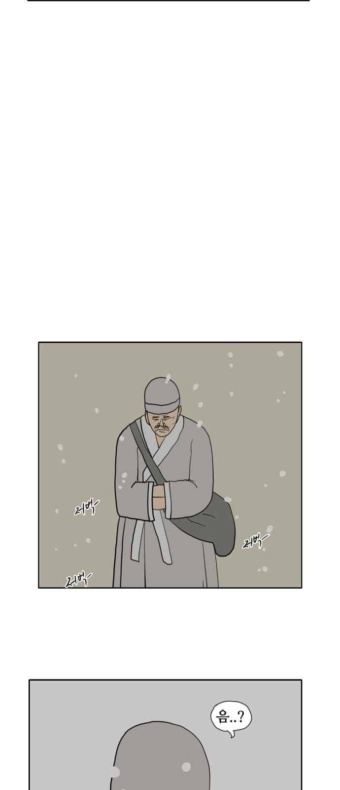 언덕 위의 제임스 164화 36