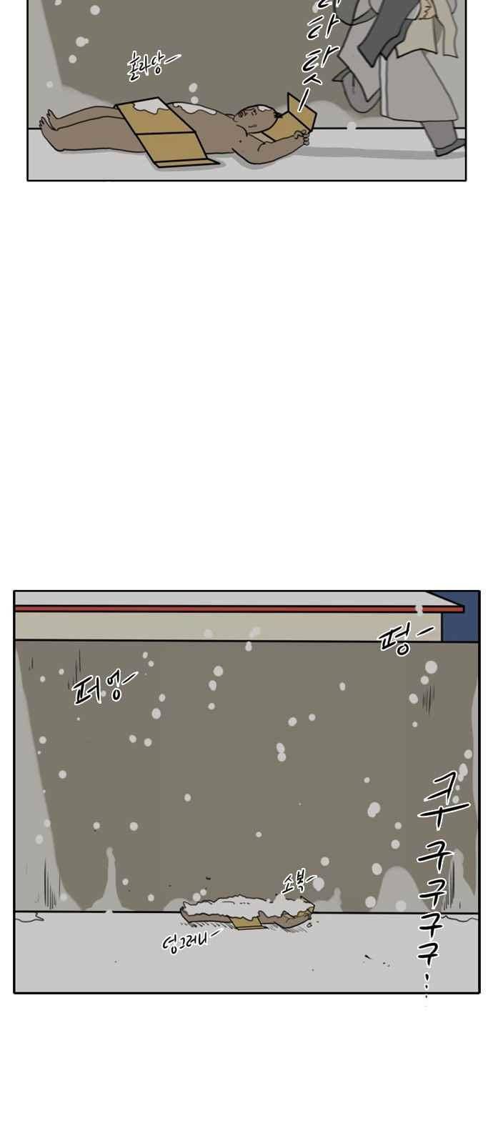 언덕 위의 제임스 164화 38