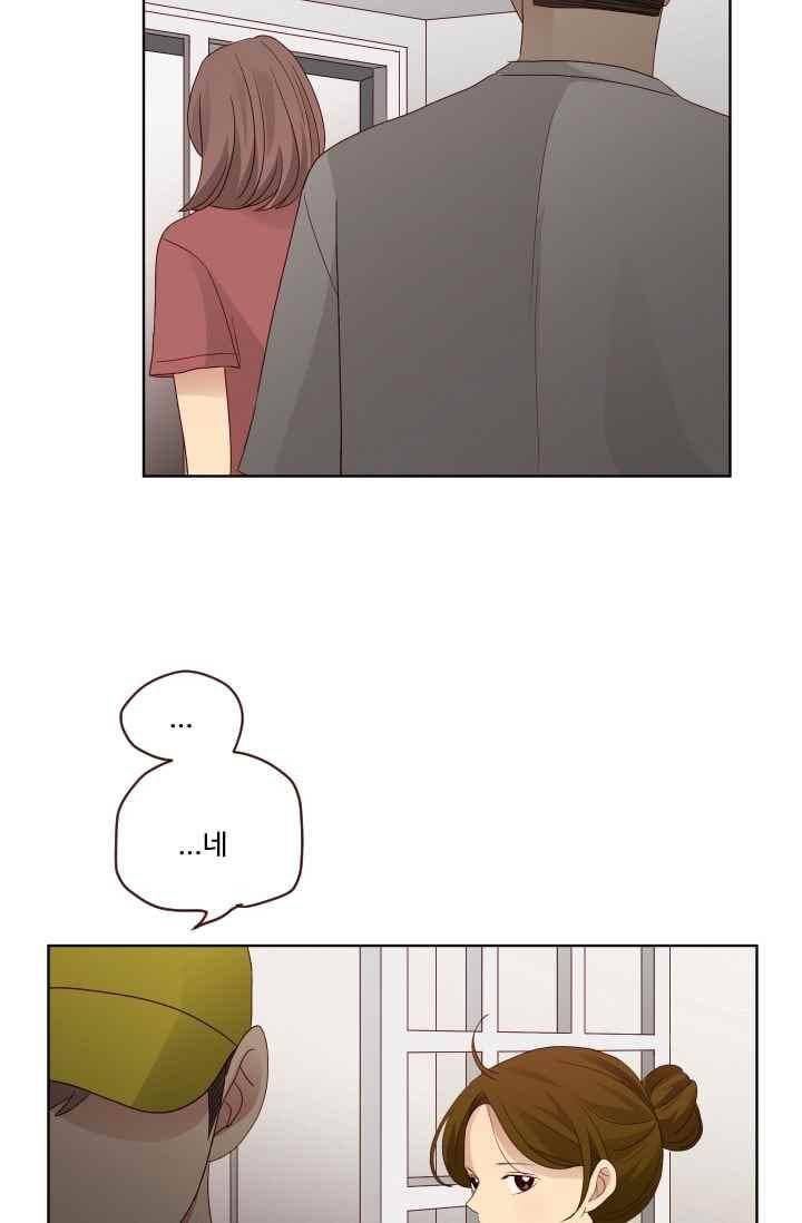 재밌니, 짝사랑 60화 6