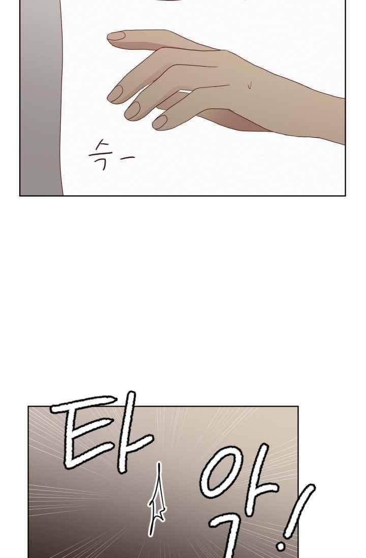 재밌니, 짝사랑 60화 13