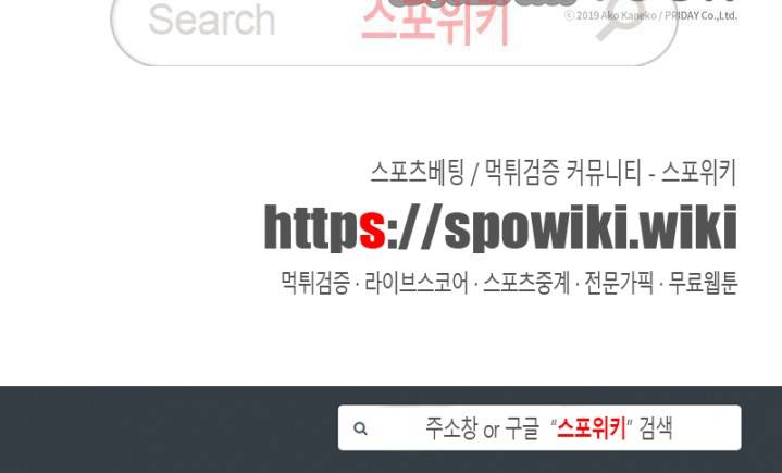야쿠자 포르노 최종화 9