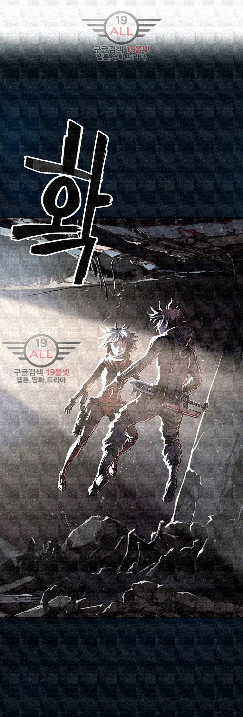 심해수 34화 1