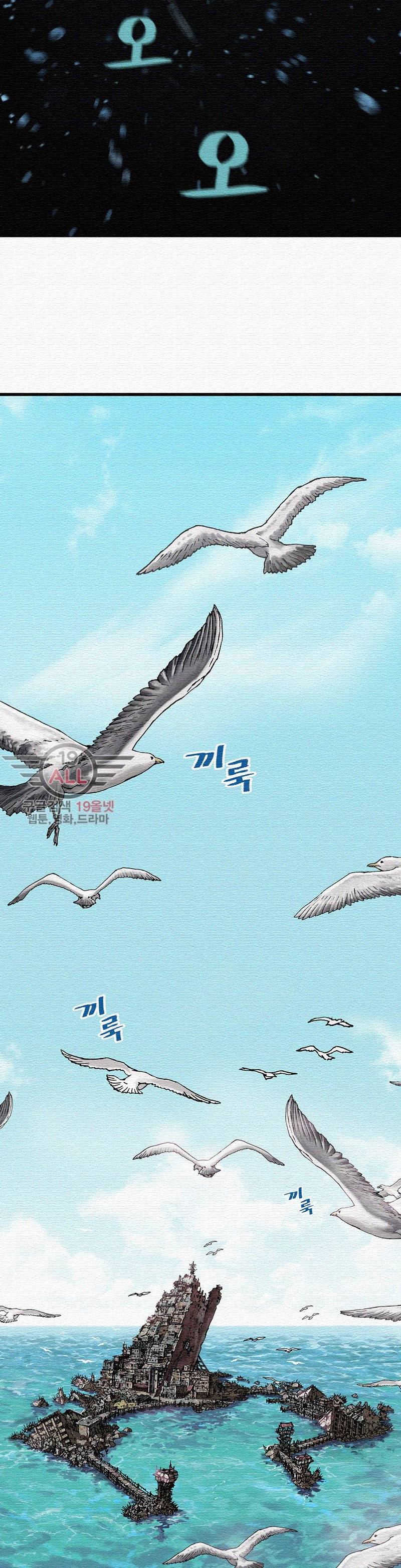 심해수 34화 26
