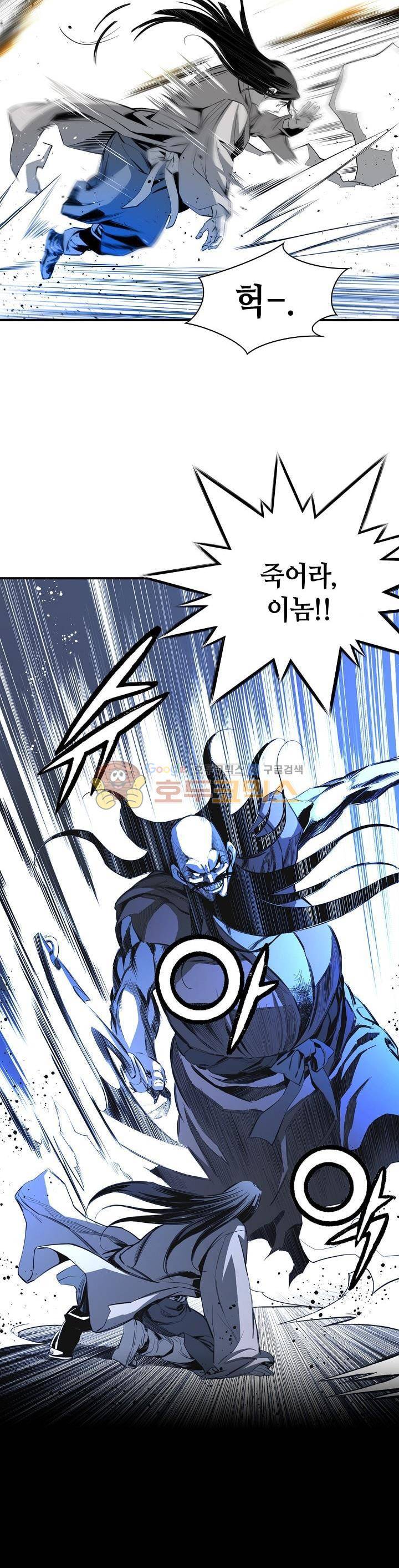 천애협로 60화 2