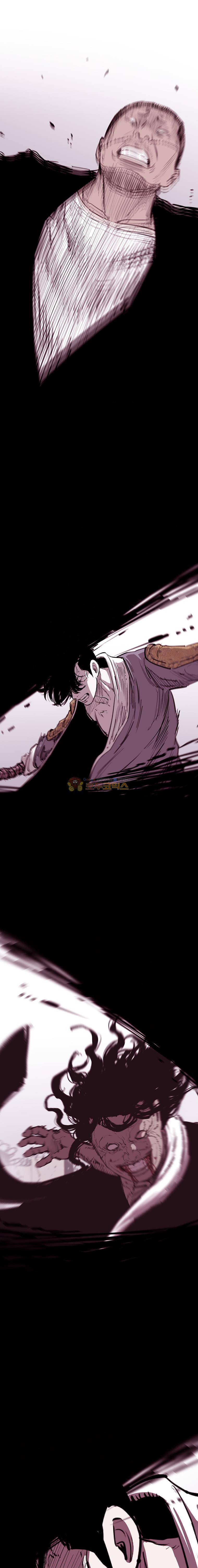 노동본색 62화 2
