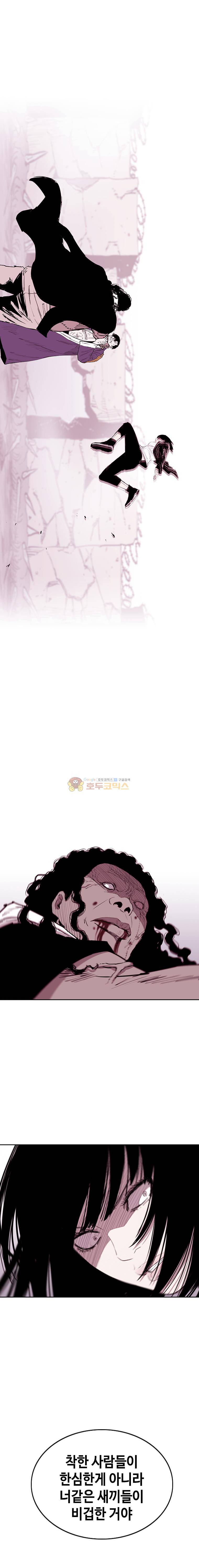 노동본색 62화 5