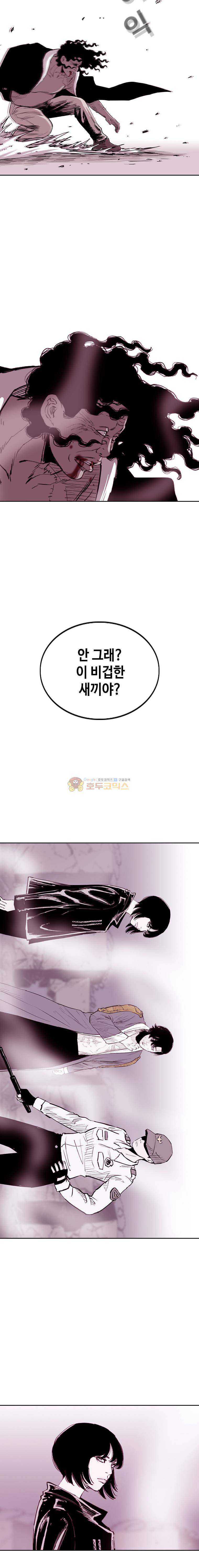 노동본색 62화 7