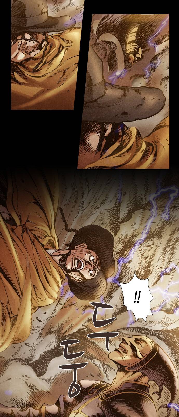 신암행어사 19화 5