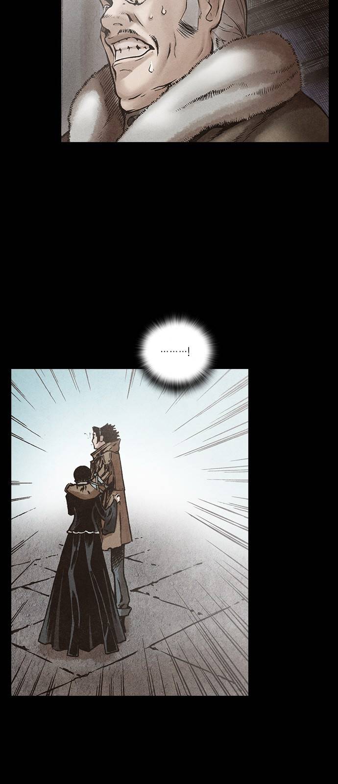 신암행어사 119화 6