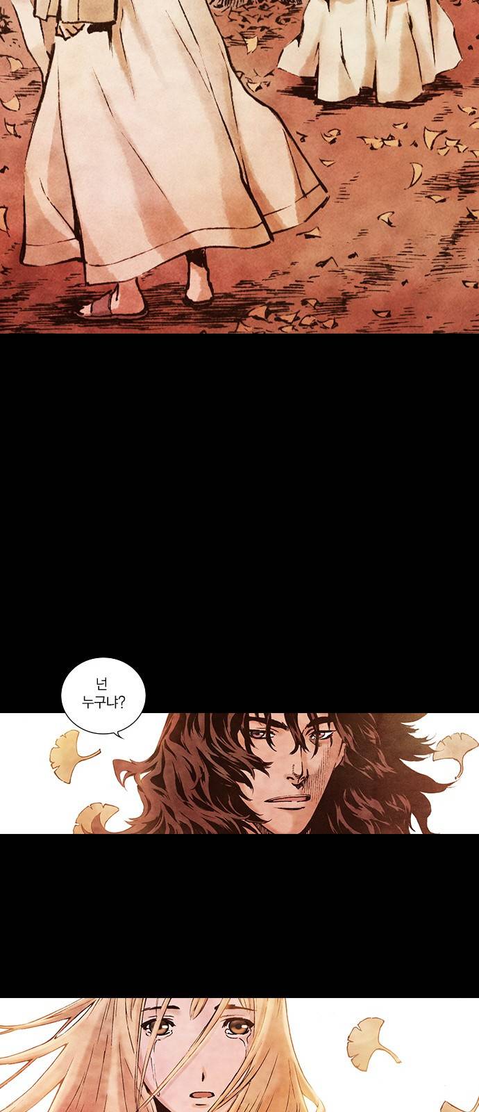 신암행어사 152화 9