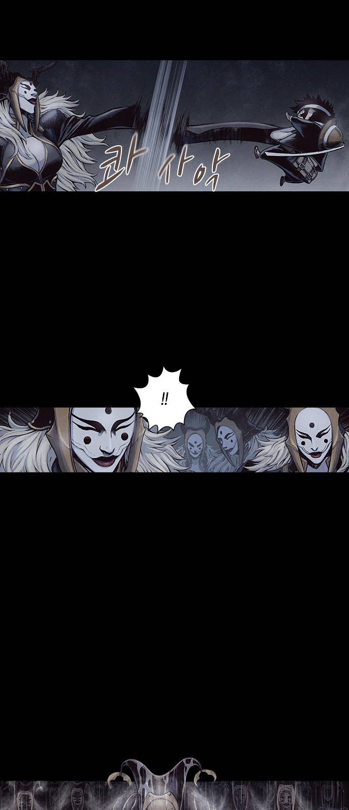 신암행어사 161화 3