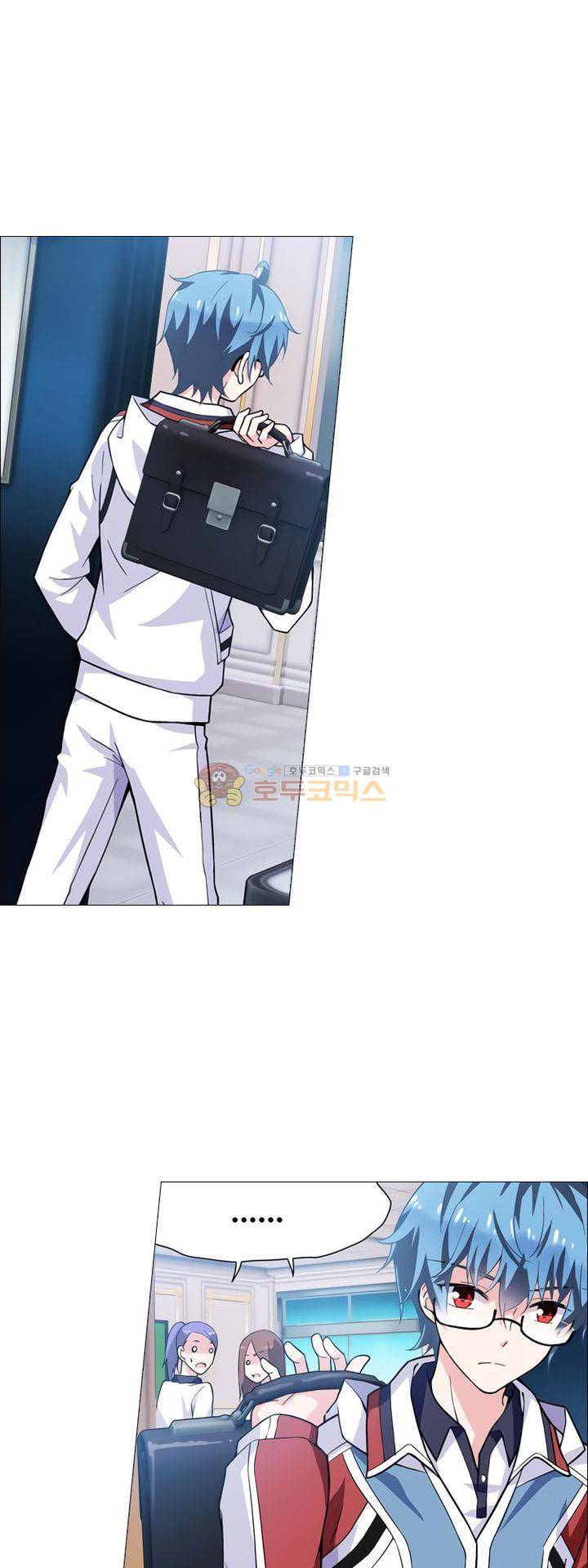 가면대역 31화 2