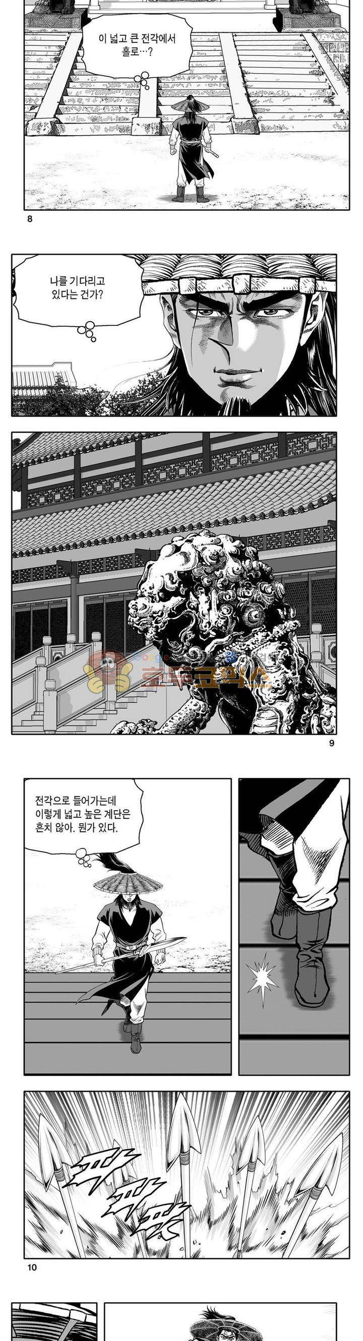 사자후 35권 2
