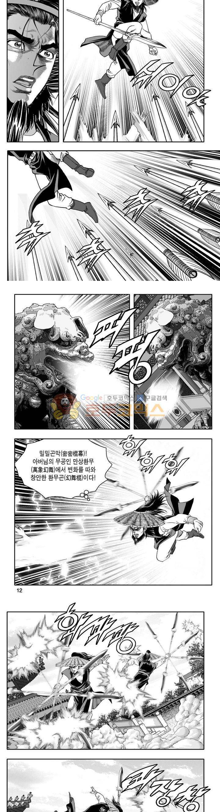 사자후 35권 3