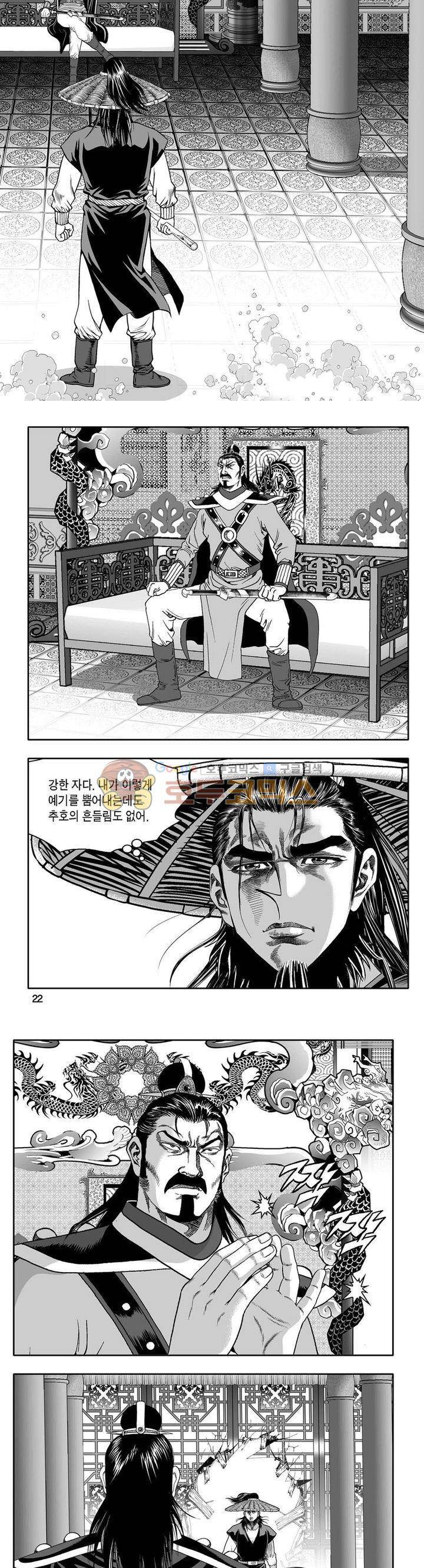 사자후 35권 7