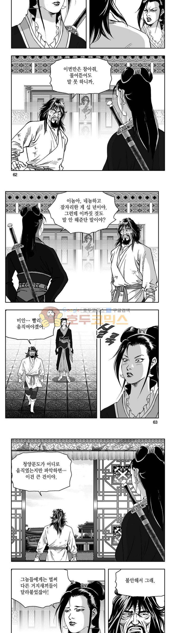 사자후 35권 23