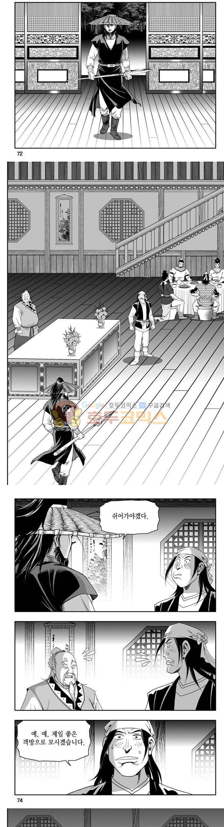 사자후 35권 27