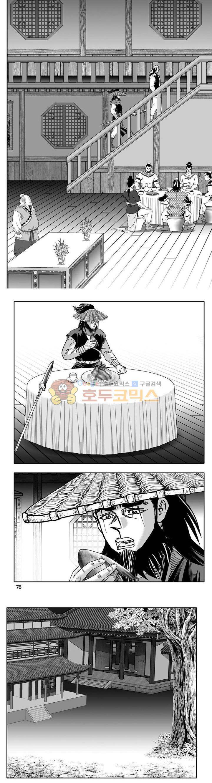사자후 35권 28
