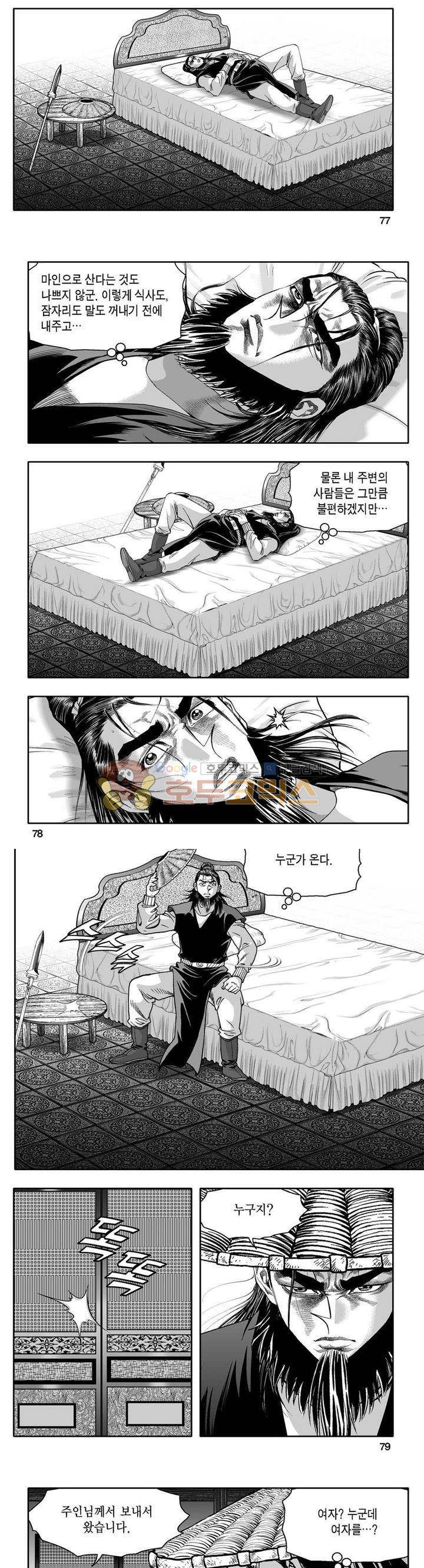 사자후 35권 29