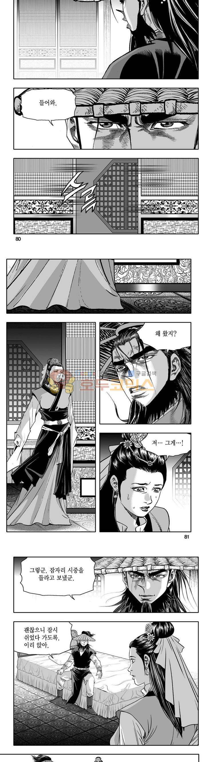 사자후 35권 30