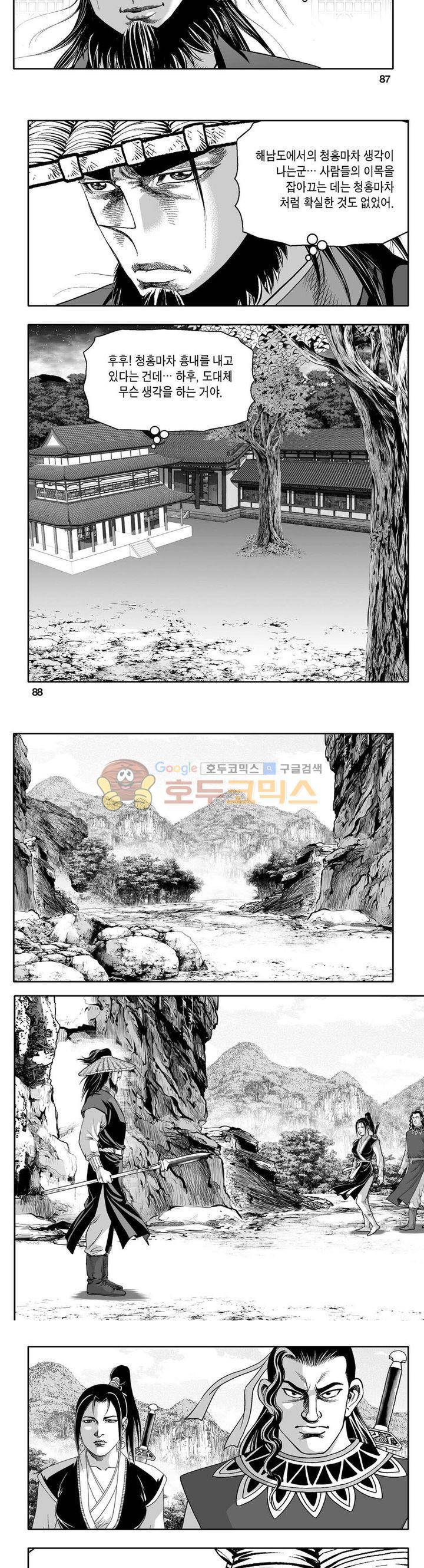 사자후 35권 33