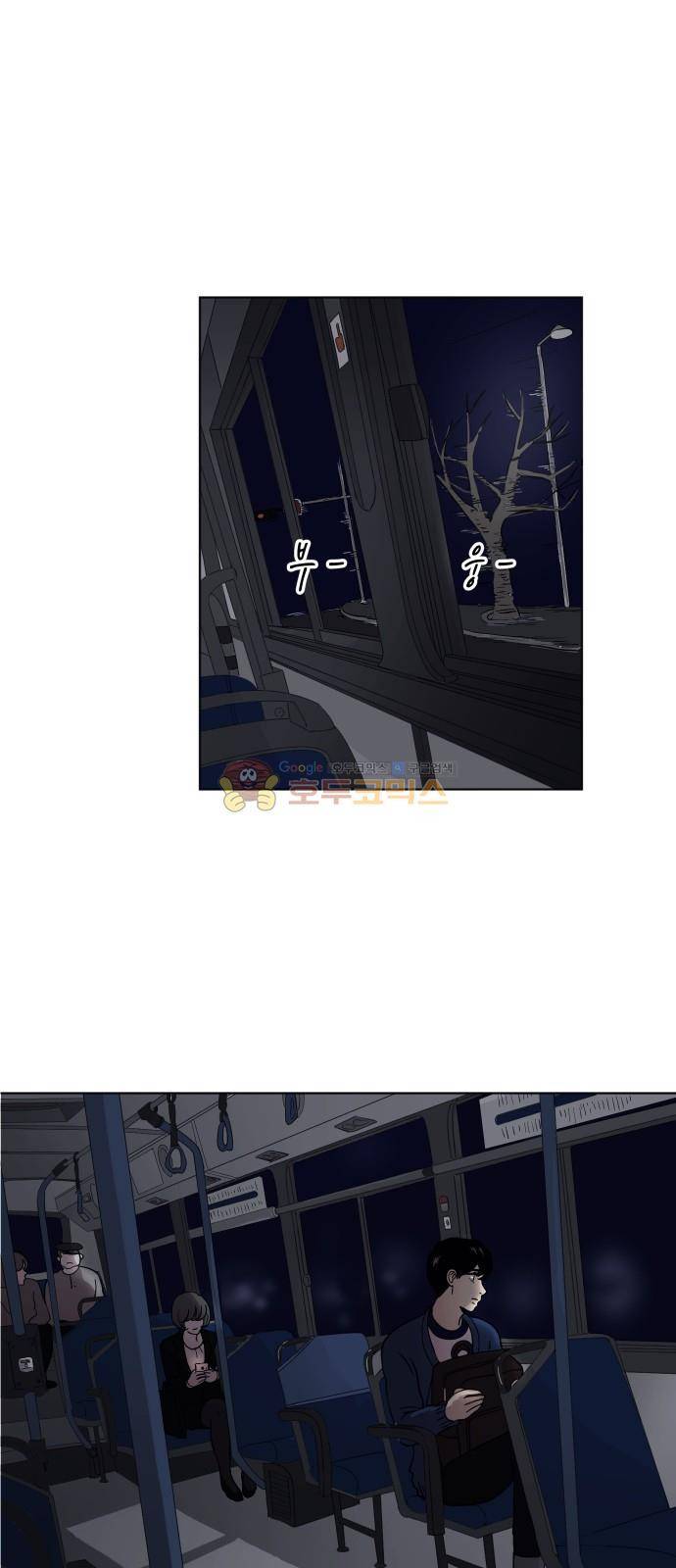 수학 잘하는 법 3화 8