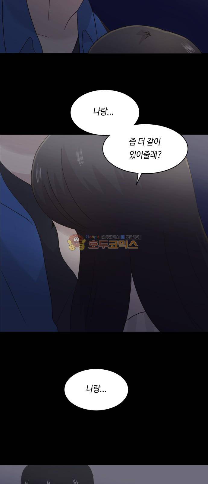 수학 잘하는 법 23화 9