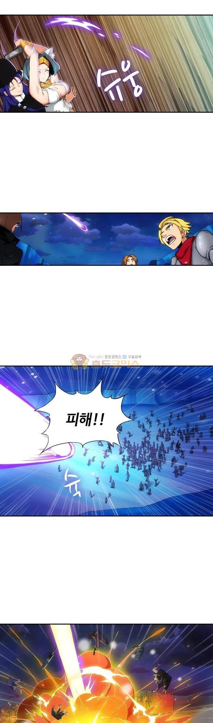 은의 묘지기 195화 4