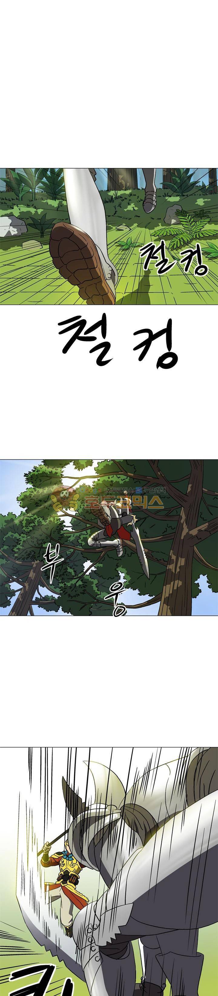 로보택틱스 - 프롤로그 1