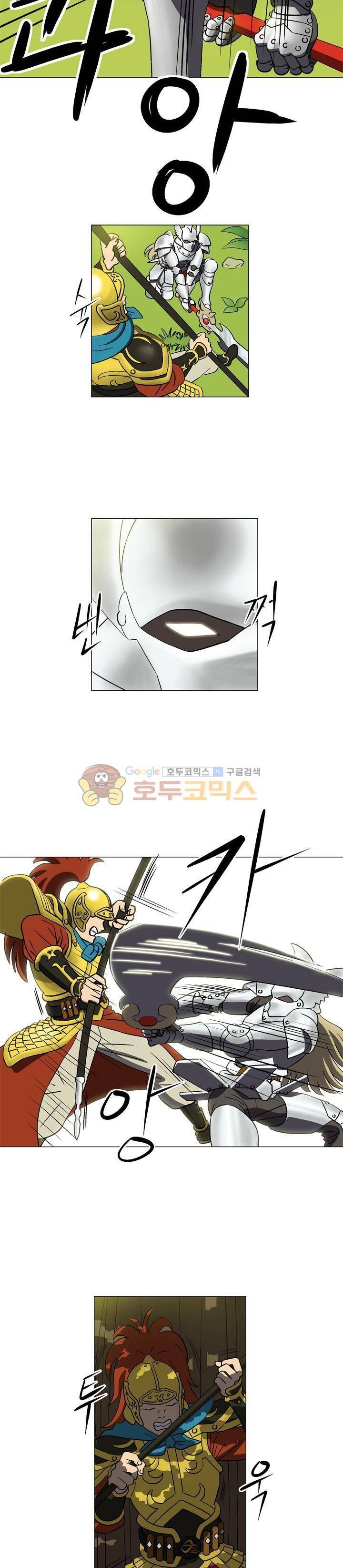 로보택틱스 - 프롤로그 2