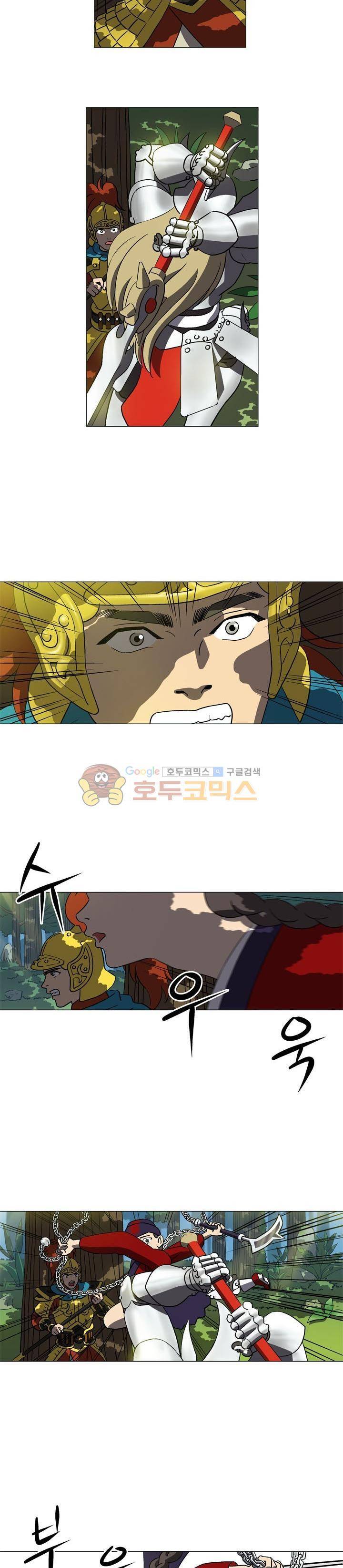 로보택틱스 - 프롤로그 3