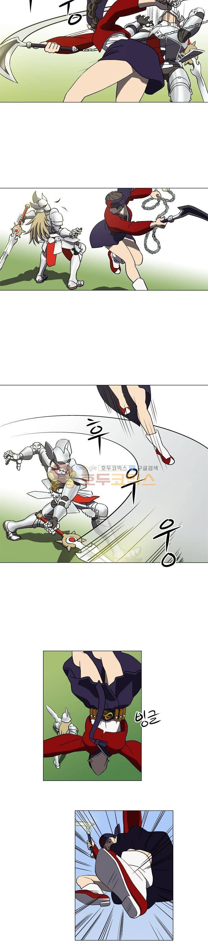 로보택틱스 - 프롤로그 4