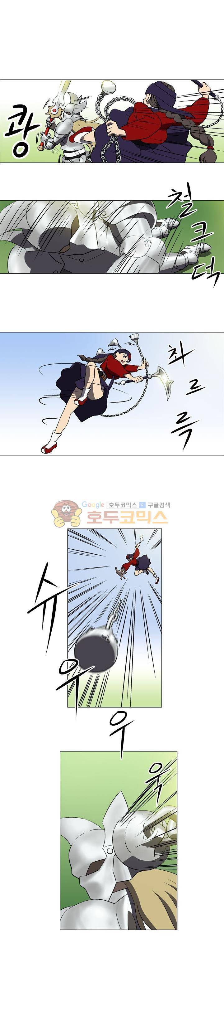 로보택틱스 - 프롤로그 5