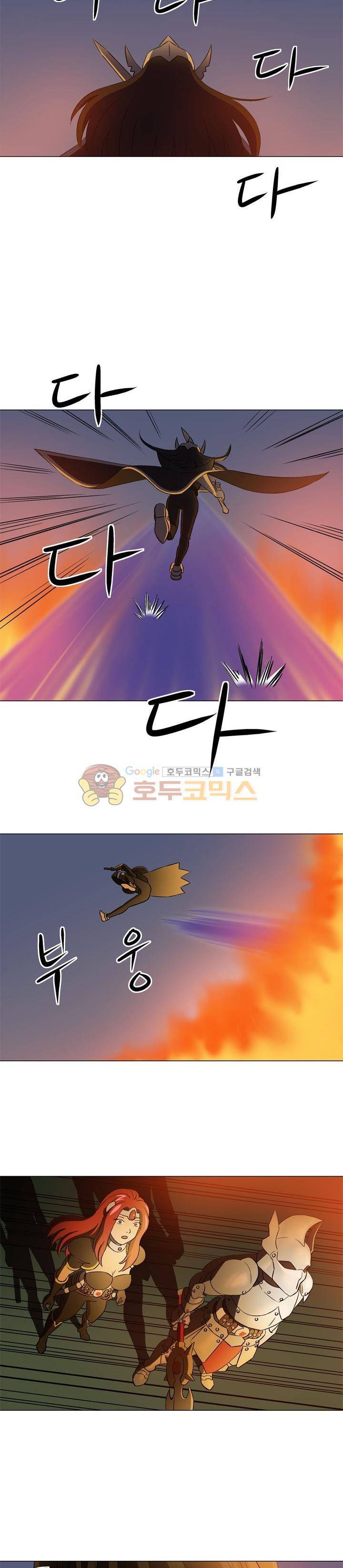 로보택틱스 - 프롤로그 16