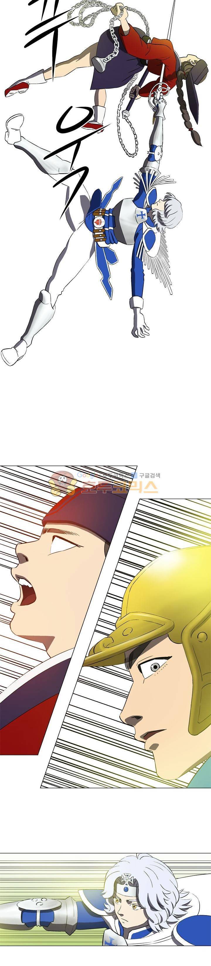 로보택틱스 - 프롤로그 19