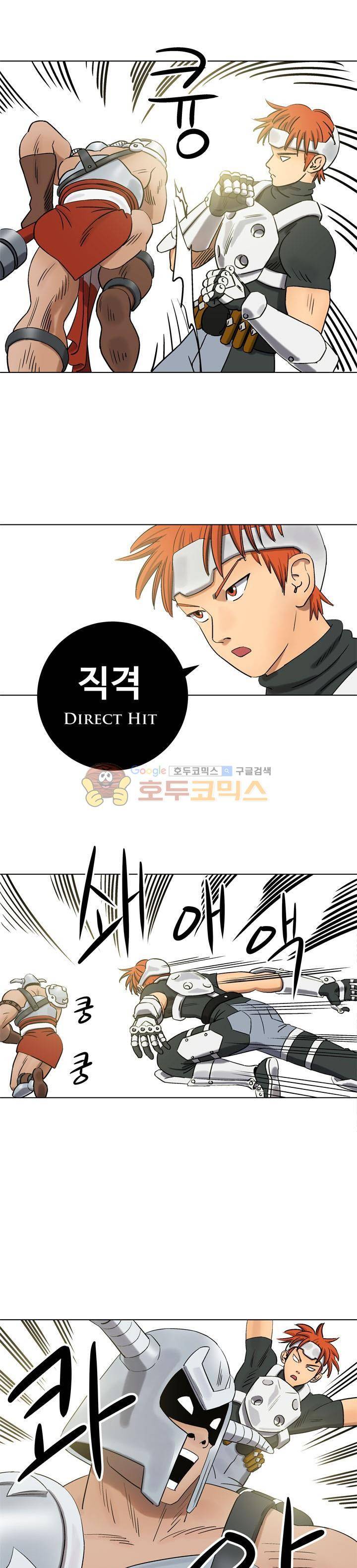 로보택틱스 19화 - 옵저버 1