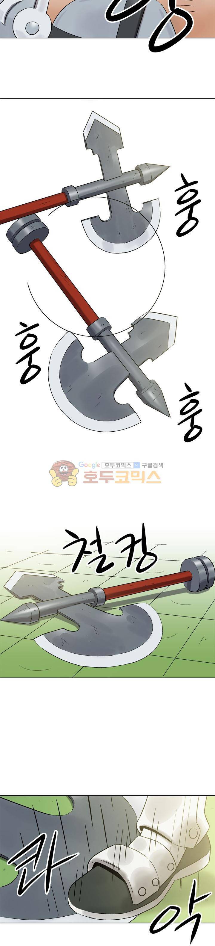 로보택틱스 19화 - 옵저버 2