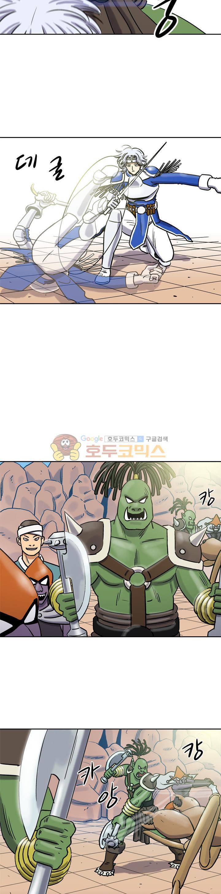 로보택틱스 26화 - 패시브 (1) 8