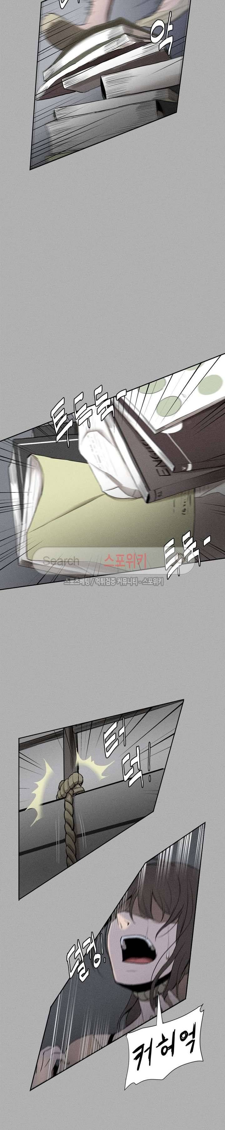 카운터 1화 6