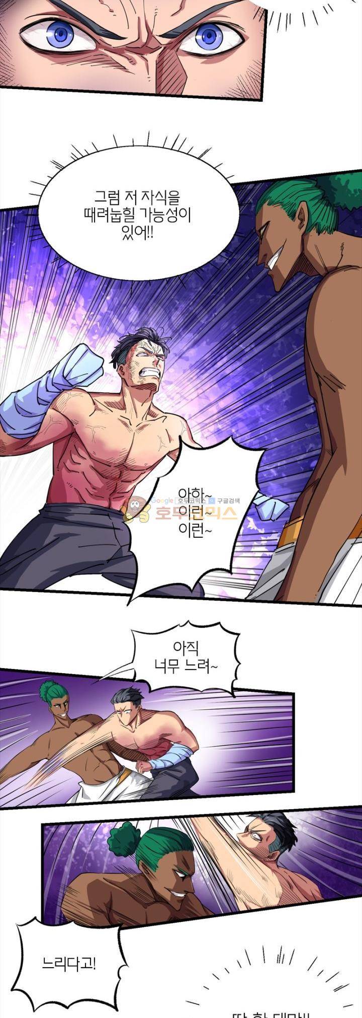 킬러게임:아포스톨 19화 3