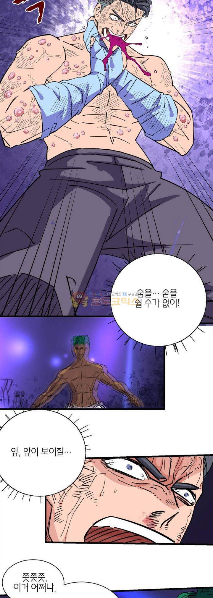 킬러게임:아포스톨 19화 6